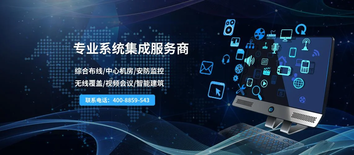 弱电工程公司怎么起名_2