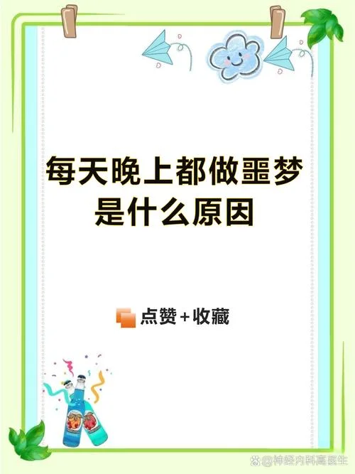 梦见时间错乱-梦醒时空错乱