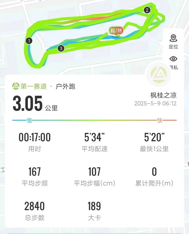 30米等于多少公里_1