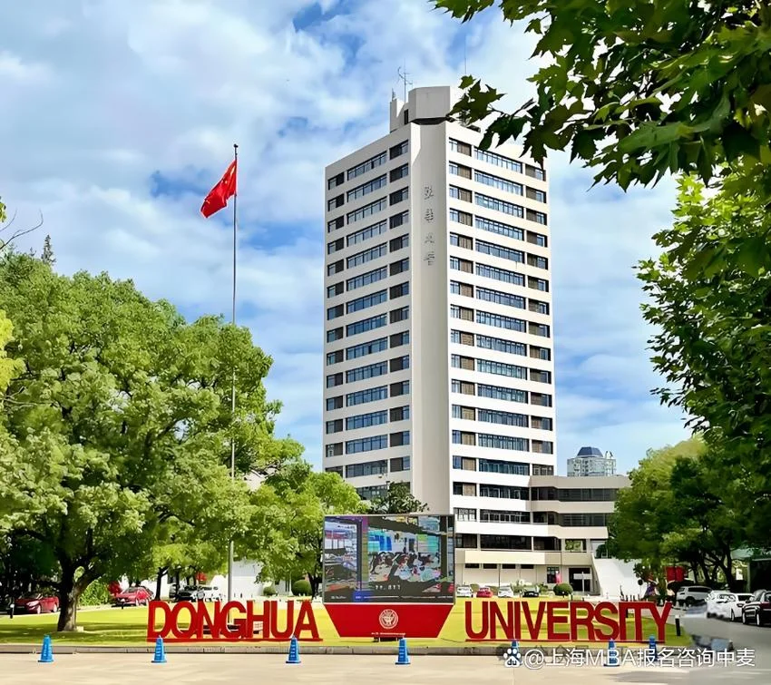东华大学考研地点_2