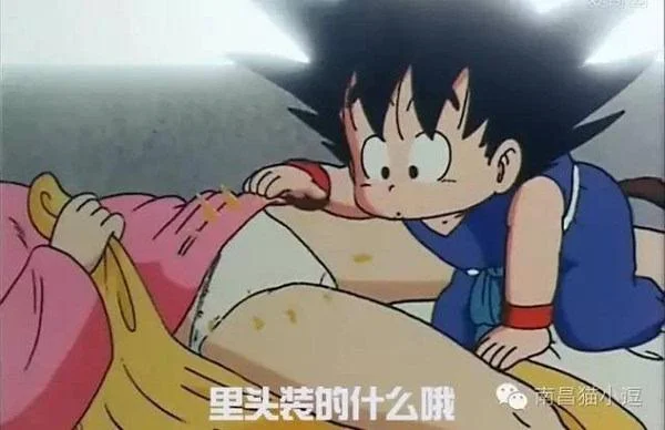 史上最污动漫_1