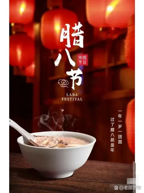 腊月12是几月几日-腊月十二是几月几日
