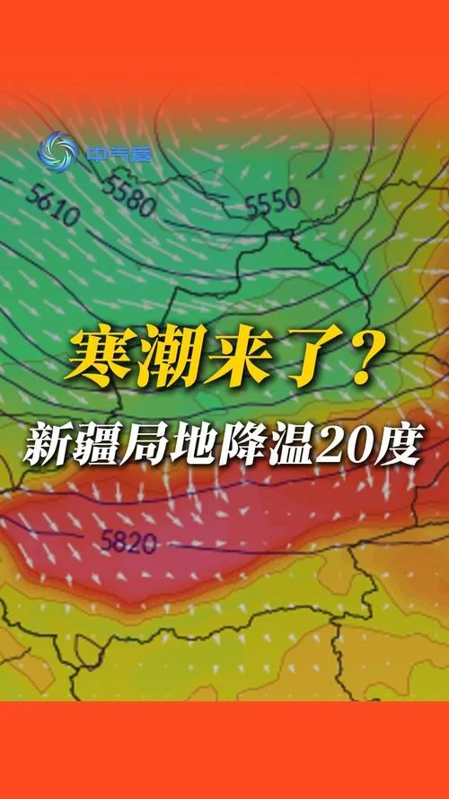 库尔勒天气预报历史-库尔勒历史天气
