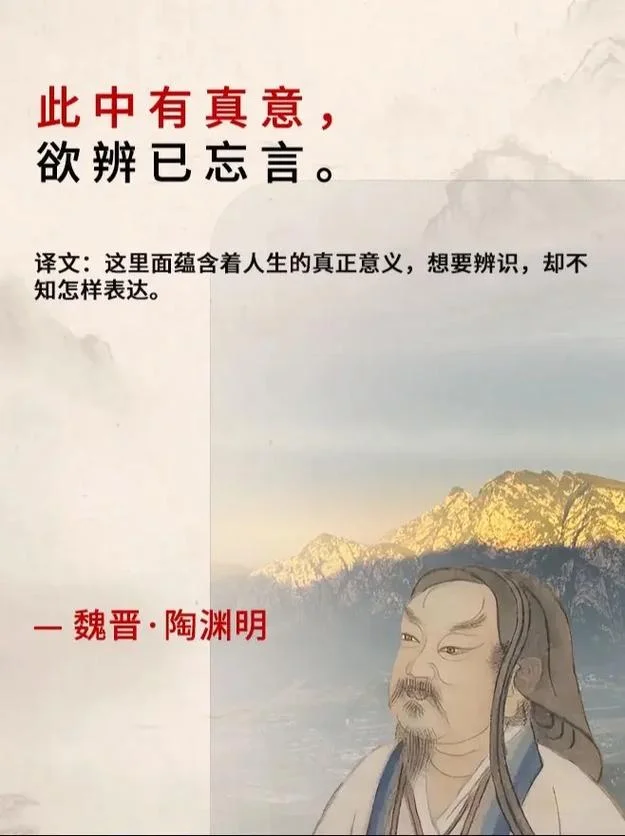 熟知非真知的出处_1