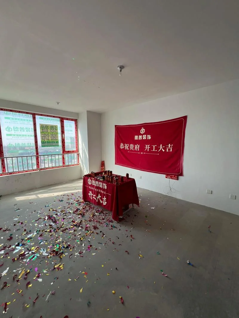 装修公司竣工大吉文案_2