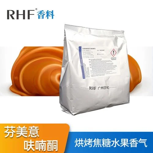 firmenich是什么品牌-Firmenich：高端厨具品牌