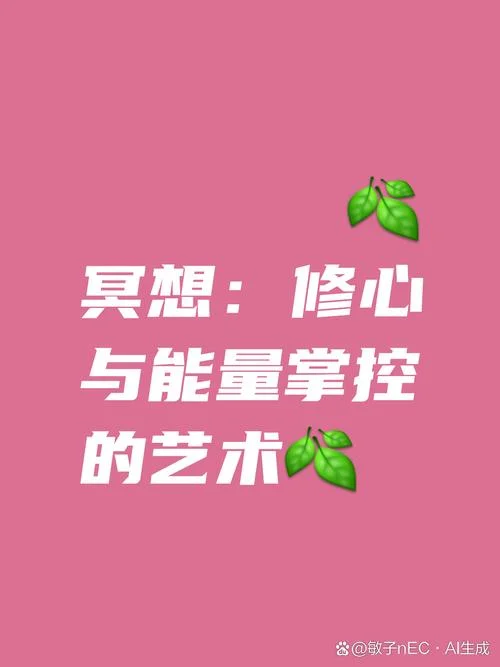 古印度瑜伽冥想术_2