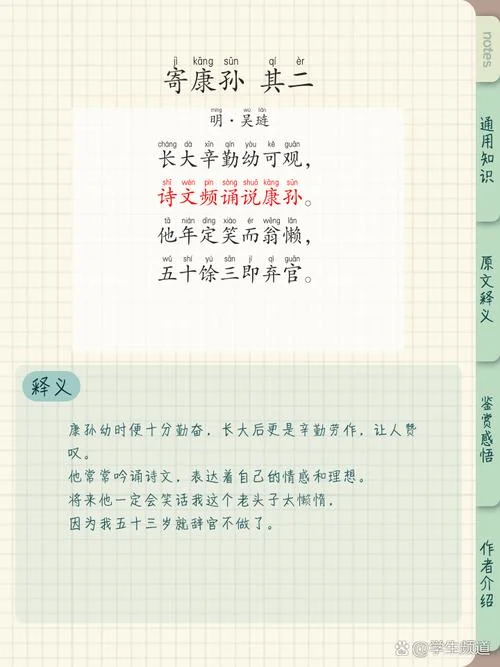 感悟一家人幸福的诗句_1