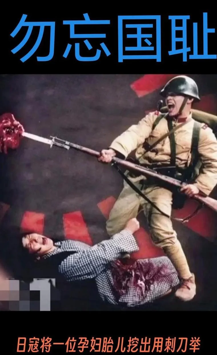 中国历史耻辱事件_1