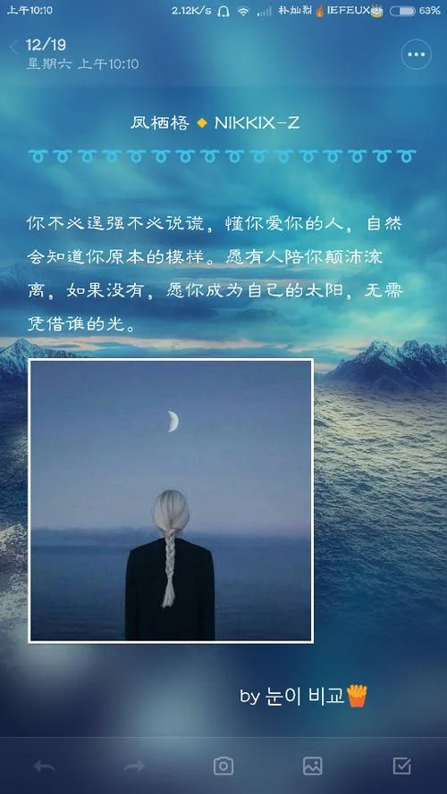 唐人歌词出处_2