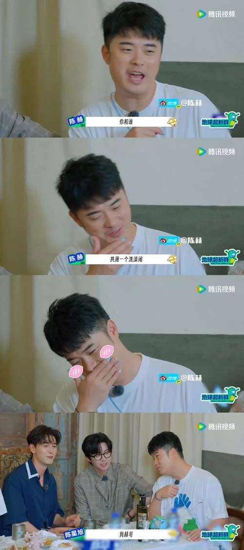 陈赫lol战队叫什么名字_1