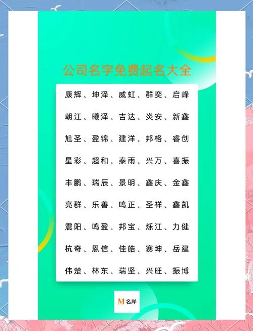 带瑞字农业公司起名字_1