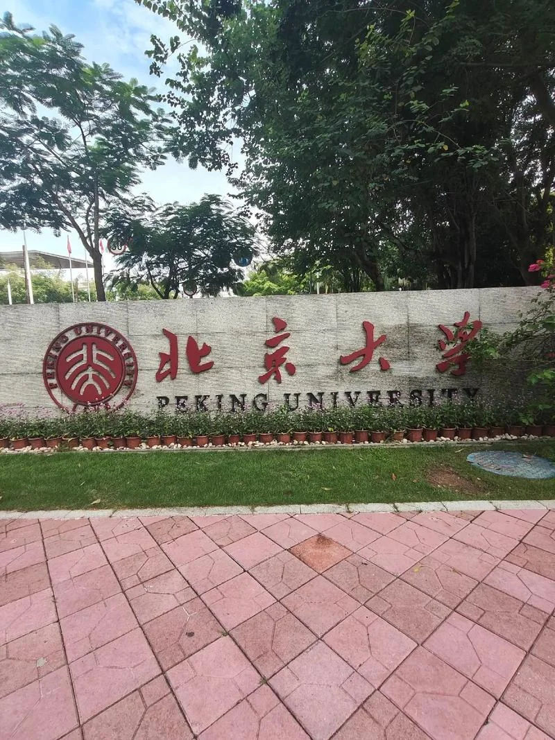 研究生报考研究所-研究生报考研究所