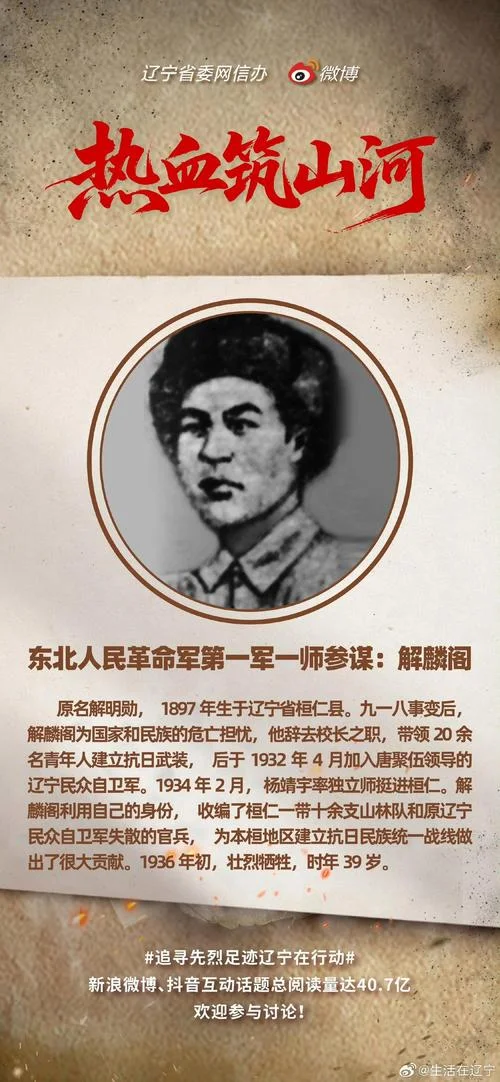 保卫黄河的作者是谁-《保卫黄河》作者
