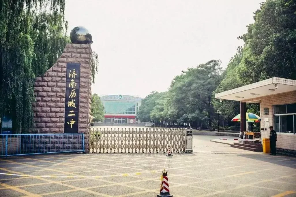 历城第二中学搬迁_1