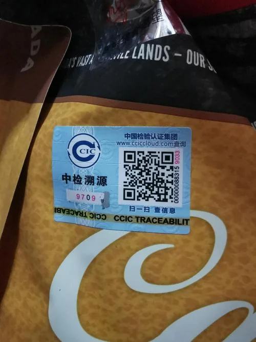 回力官网在哪里查真伪_1