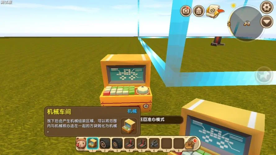 迷你世界怎么做车间_2