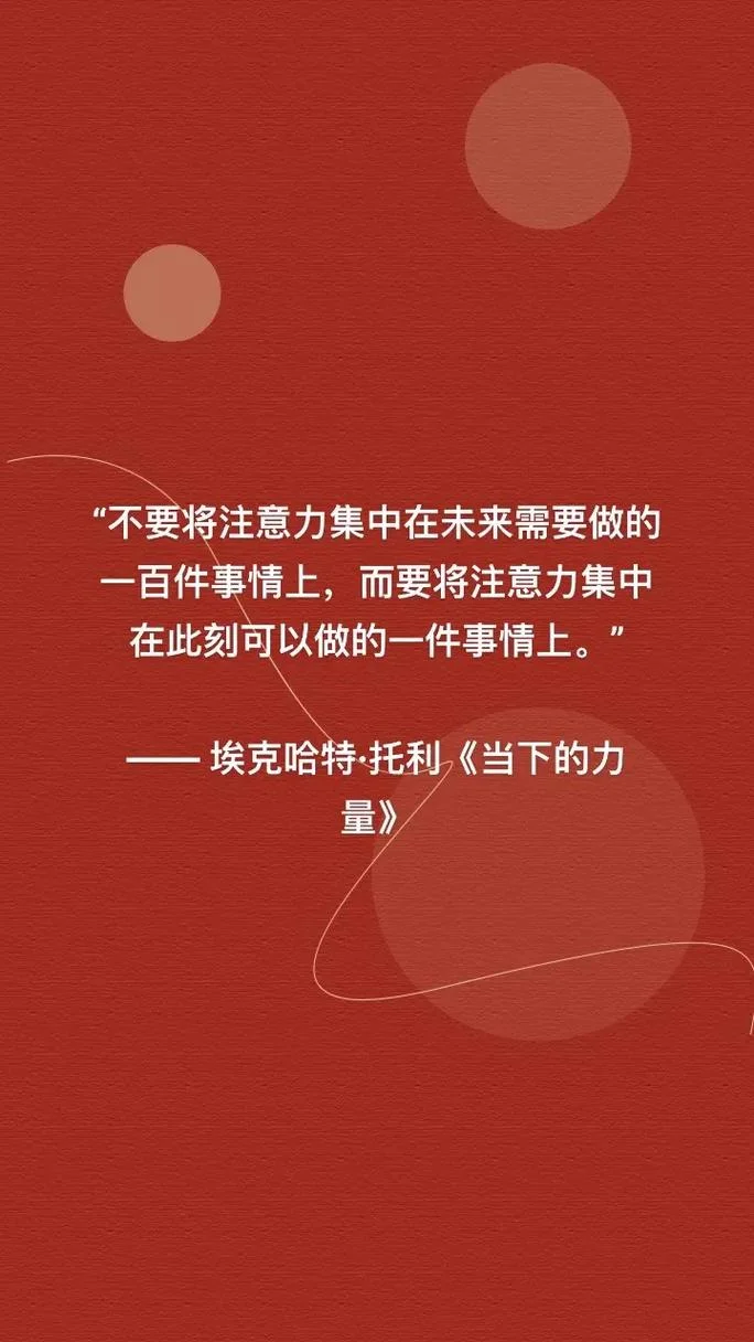 专注的力量感悟_2