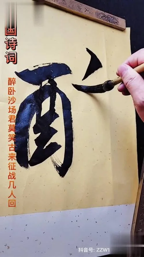 古之君人出自哪里_2