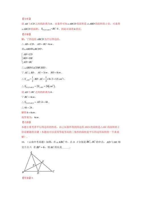 等边三角形公式大全-等边三角形公式大全
