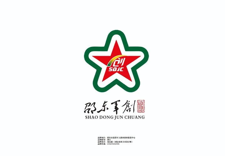 以军字起名_1