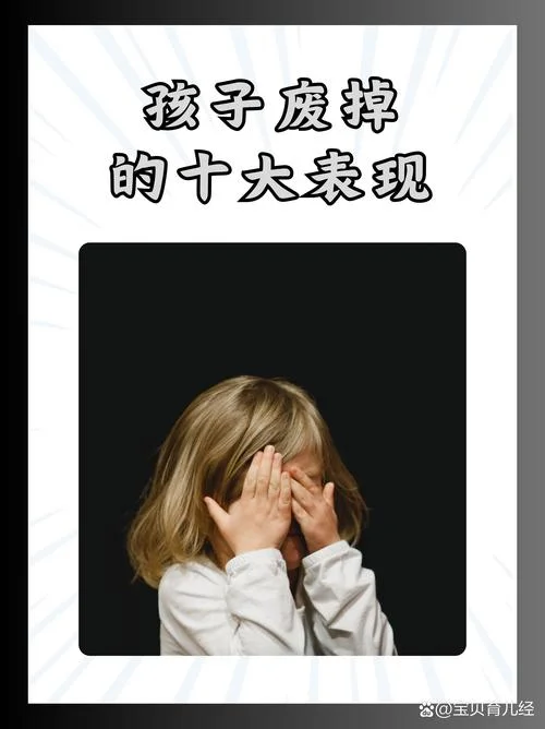 广告对儿童影响的感悟_1