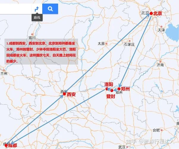 郑州到四川多少公里_1