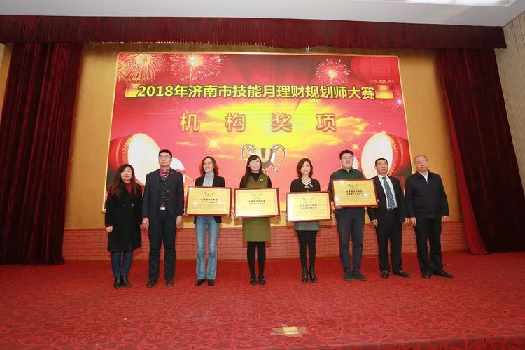 2018下半年理财规划师报考时间_1