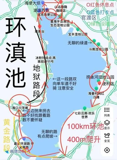 云南旅游环线一圈多少公里_1
