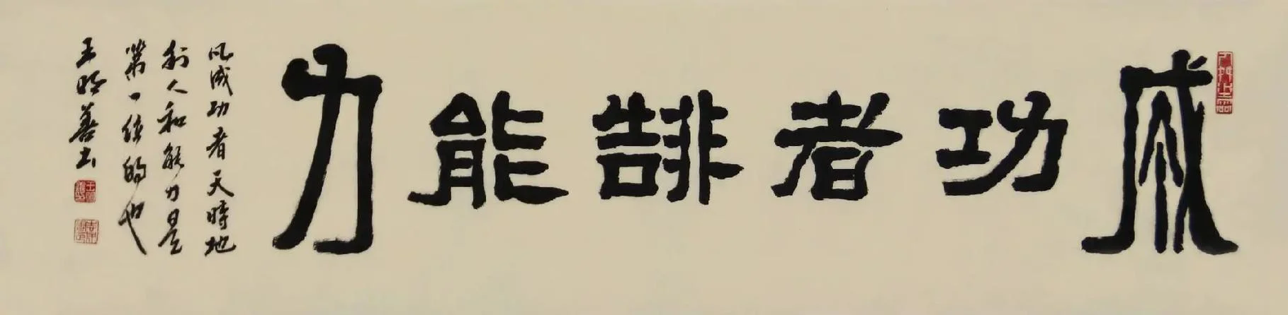 简直是才华横溢下一句-才华横溢才华横溢