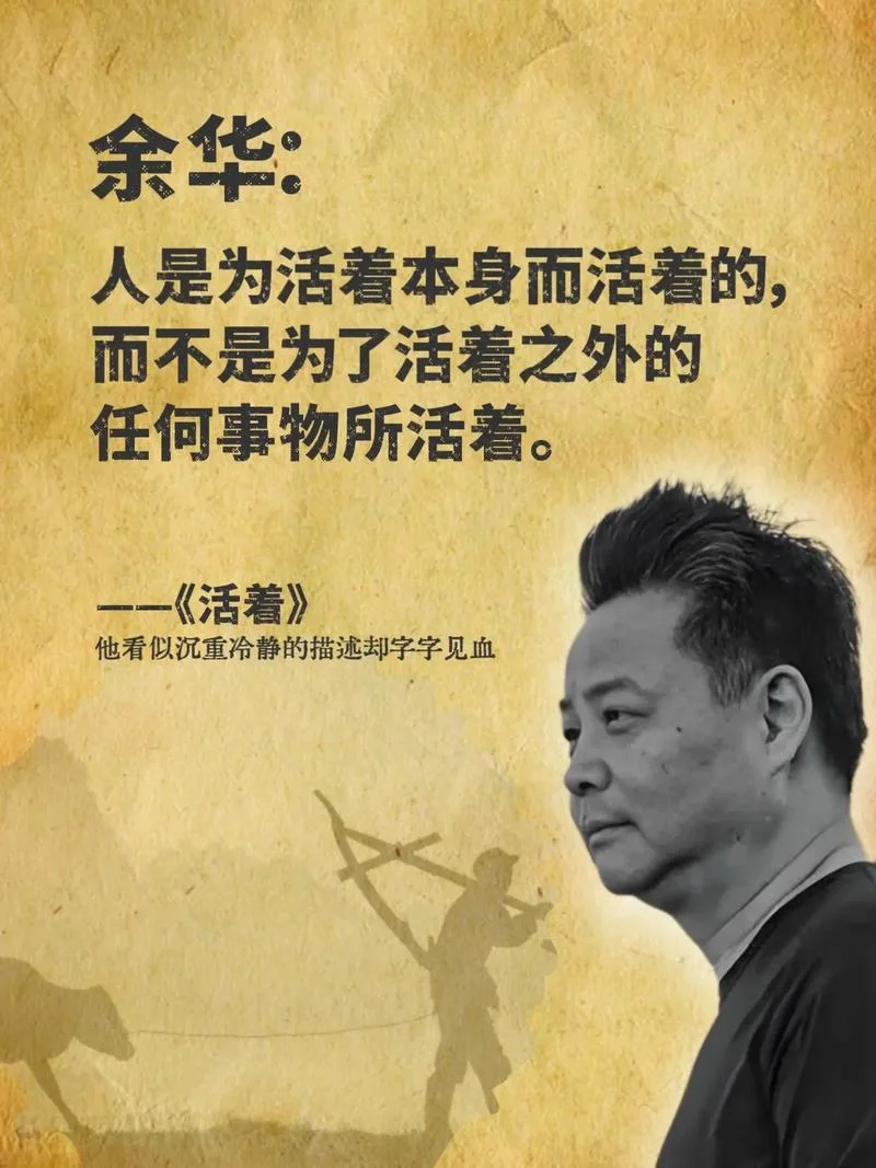 活着是不需要道理_1