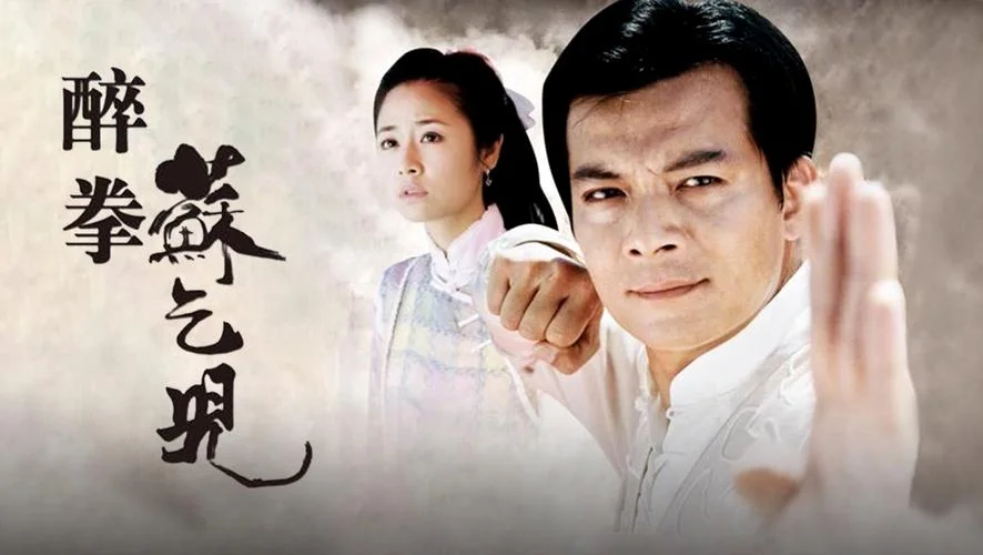 武状元苏灿历史_1