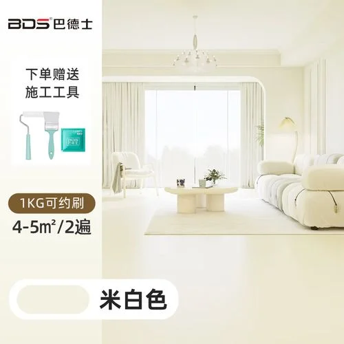 地板油漆多少钱一平方_1