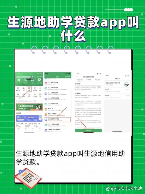 开发贷发放条件_1