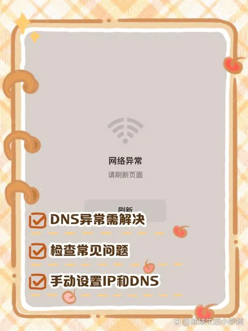 局域网连不上怎么办_1