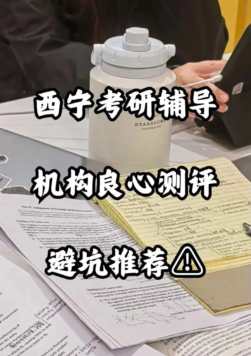 文都考研网课教育硕士-文都考研教育硕士