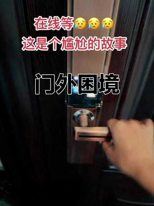 梦见锁门-梦中锁门