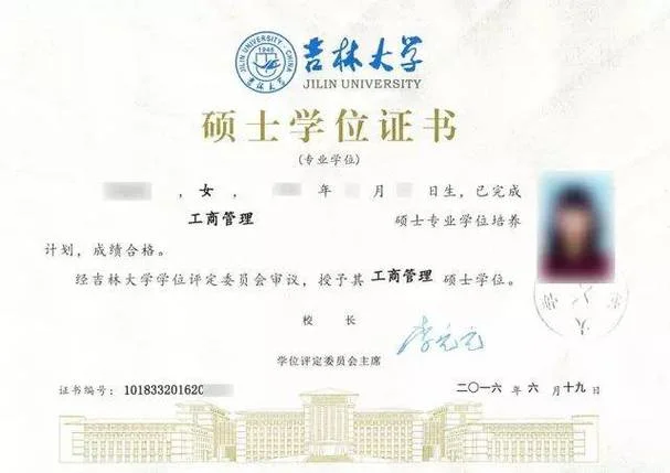 吉林大学2020留学-吉林大学 2020 留学