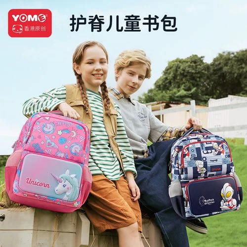 yome书包叫什么牌_1