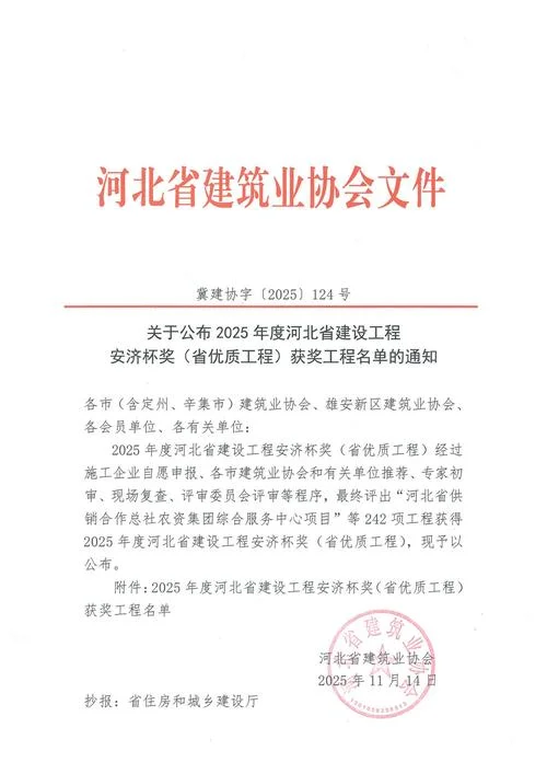 福建二建成绩公布2021_1