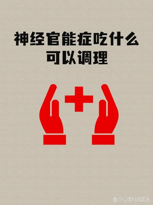 什么是器质性精神障碍_2