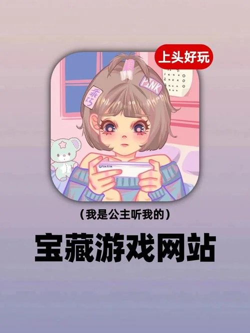 陪玩游戏叫什么软件_1