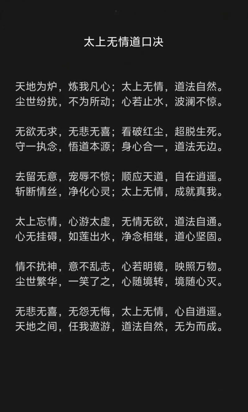 水火无情上一句是什么_2