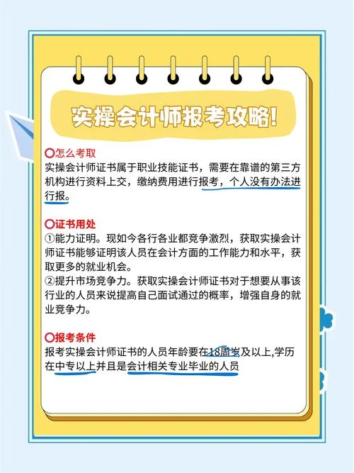 理财规划师如何报考_1