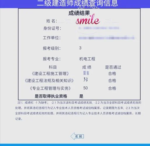 在读可以考二建吗-在读可二建考试