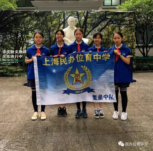 位育初级中学央广网-位育初中央广网