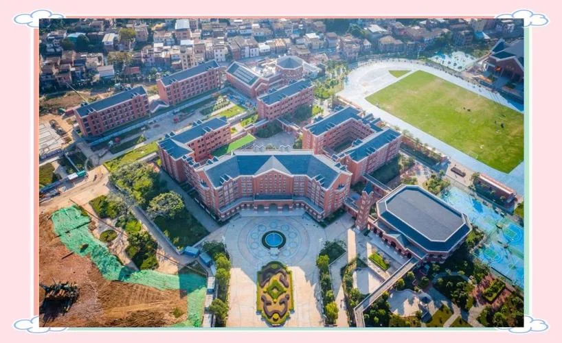 广州外国语学校附属学校-广州附外附属学校