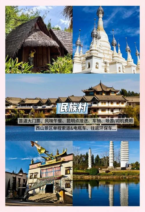昆明周边景点排名_2