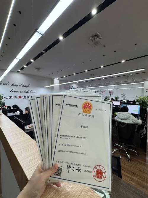商标代理需要什么资质_1