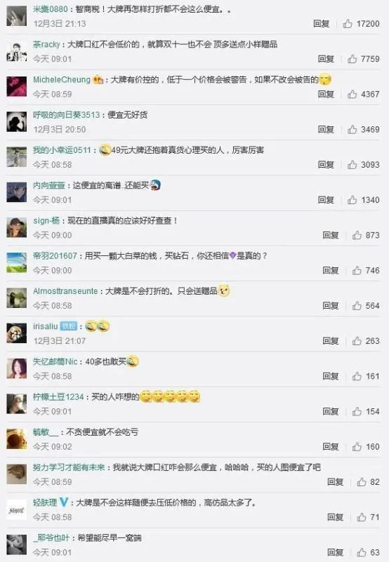在哪里查小区解封日期_2